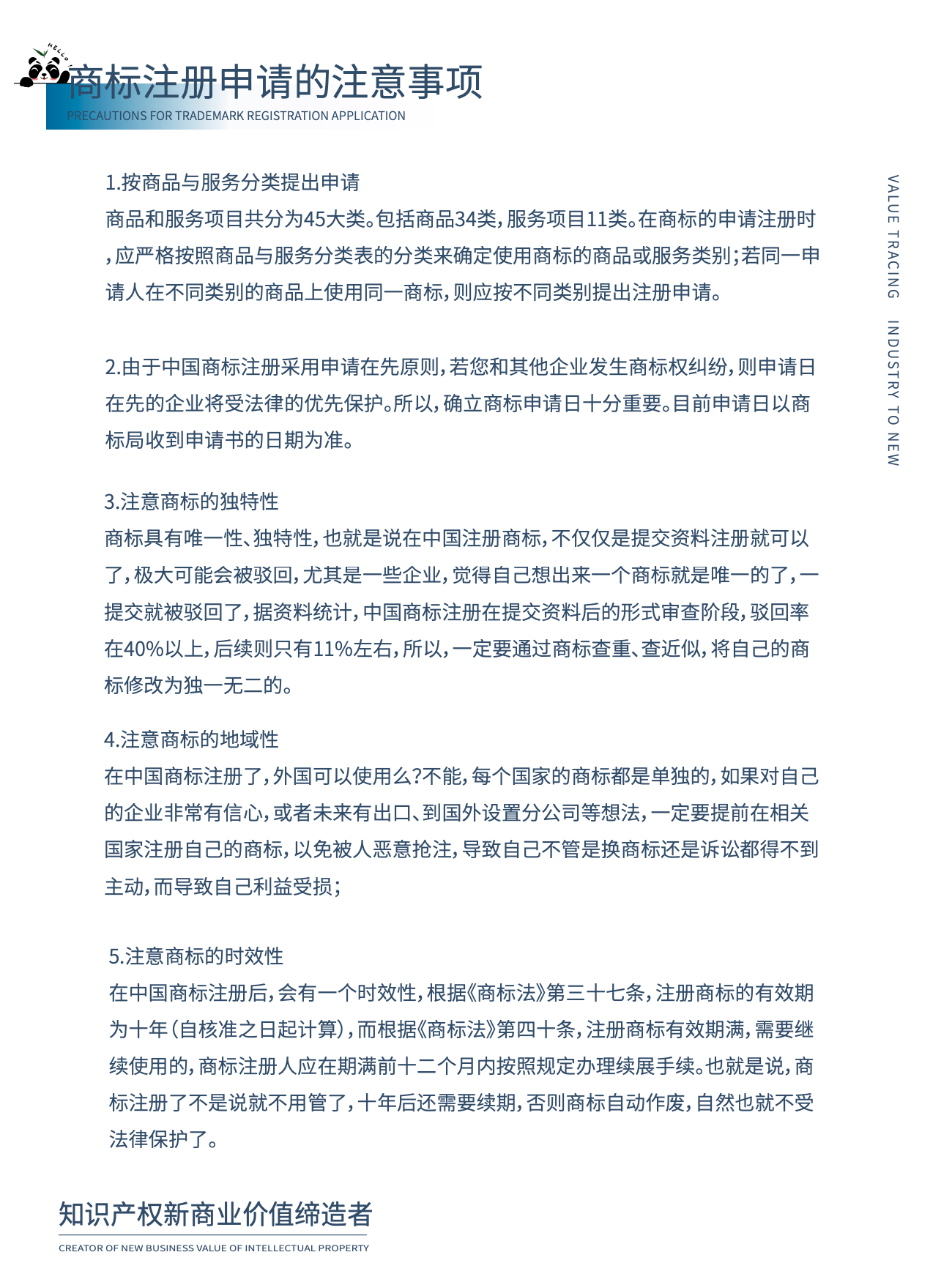 &#21326;&#20159;&#24179;&#21488;&#95;&#21326;&#20159;&#40;&#20013;&#22269;&#41;