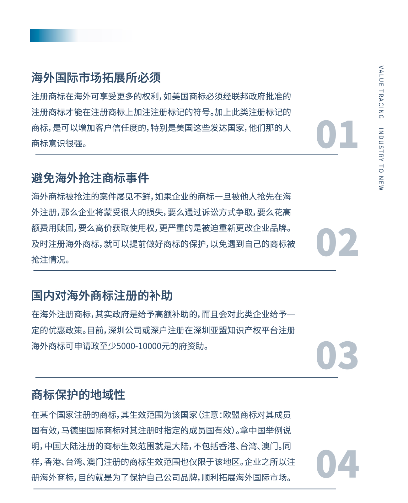 微信(xìn)图片(piàn)_20221229094606.jpg 华亿平台_华亿(中国)